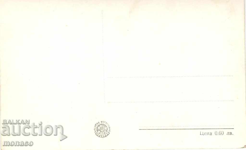 Old card - Karlovo, The monument of V.Levski with price 1.80 BGN | € 0.92 Old card - Karlovo, The monument of V.Levski with price 1.80 BGN | € 0.92