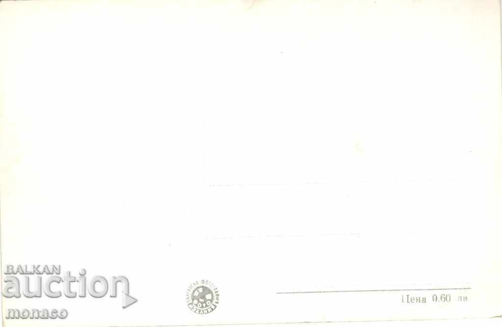 Old card - Levski, Museum of V.Levski with price 2.00 BGN | € 1.02