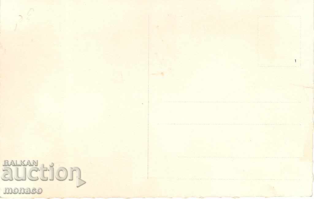 Old Card - Grass, Wooden ceiling from 1808 with price 3.80 BGN | € 1.94 Old Card - Grass, Wooden ceiling from 1808 with price 3.80 BGN | € 1.94