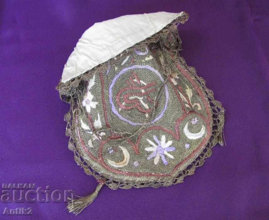 Delivery of 19th Century Turkish Islamic Ottoman Cassia Torba