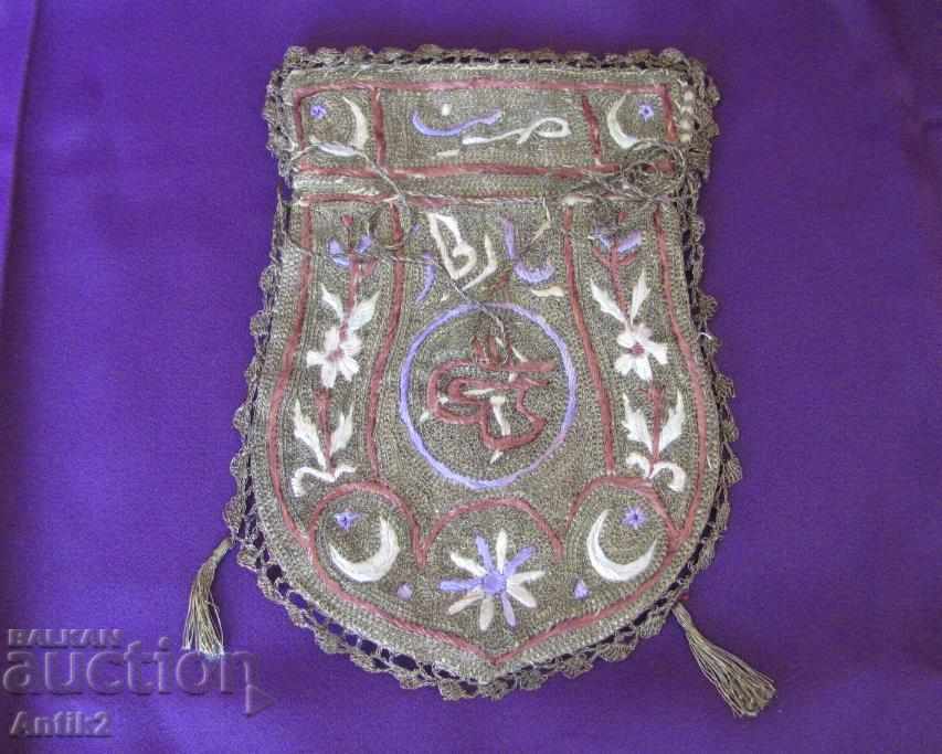19th Century Turkish Islamic Ottoman Cassia Torba - 6