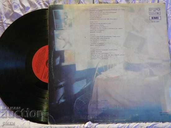 BTA 2117 Cliff Richard with price 2.00 BGN | € 1.02 BTA 2117 Cliff Richard with price 2.00 BGN | € 1.02