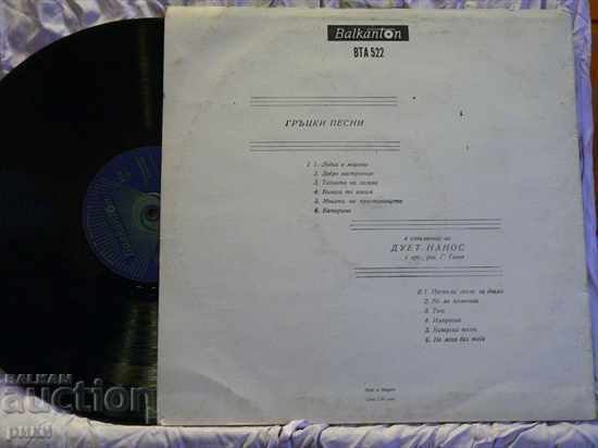 BTA 522 Shower Duo with price 6.00 BGN | € 3.07 BTA 522 Shower Duo with price 6.00 BGN | € 3.07