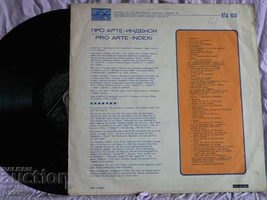 BTA 1630 Pro Arte Indexi with price 12.00 BGN | € 6.14