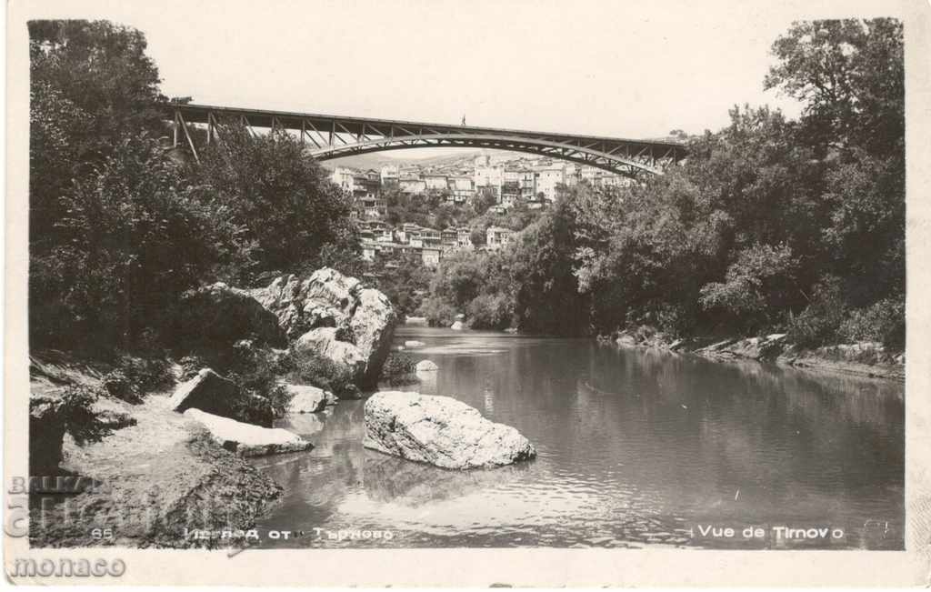 Old card - Tarnovo, Bridge over Yantra river