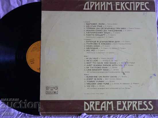 BTA 1784 Dream Express Dream Express with price 1.00 BGN | € 0.51 BTA 1784 Dream Express Dream Express with price 1.00 BGN | € 0.51