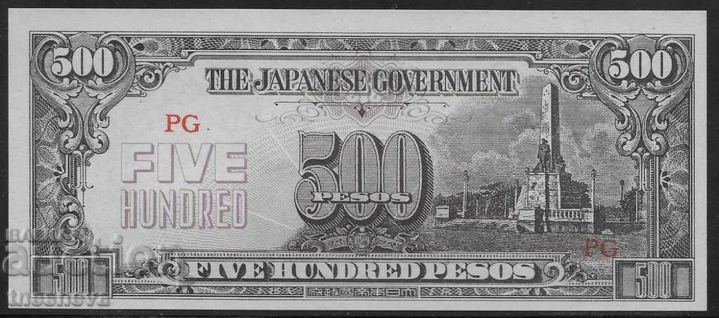 500 Pesos Filipine Invazia japoneză PG