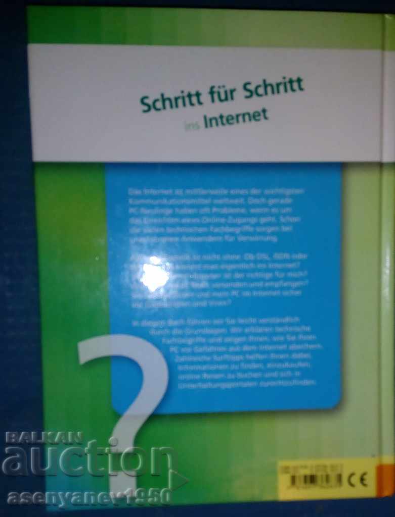 INTERNET FUR QUEREINSTEIGER, Marcus Schneider cu preț 3.00 BGN | € 1.53