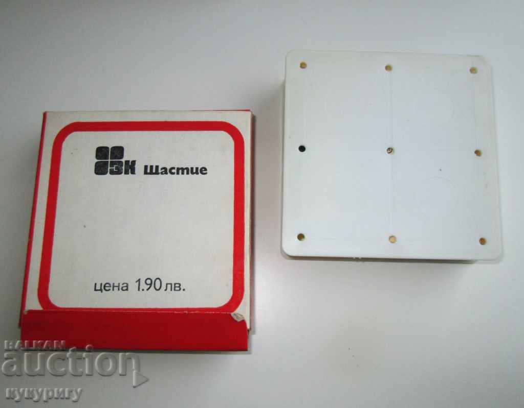 Old Soccer PCB Children's Mathematical Game Collection with price 25.00 BGN | € 12.78