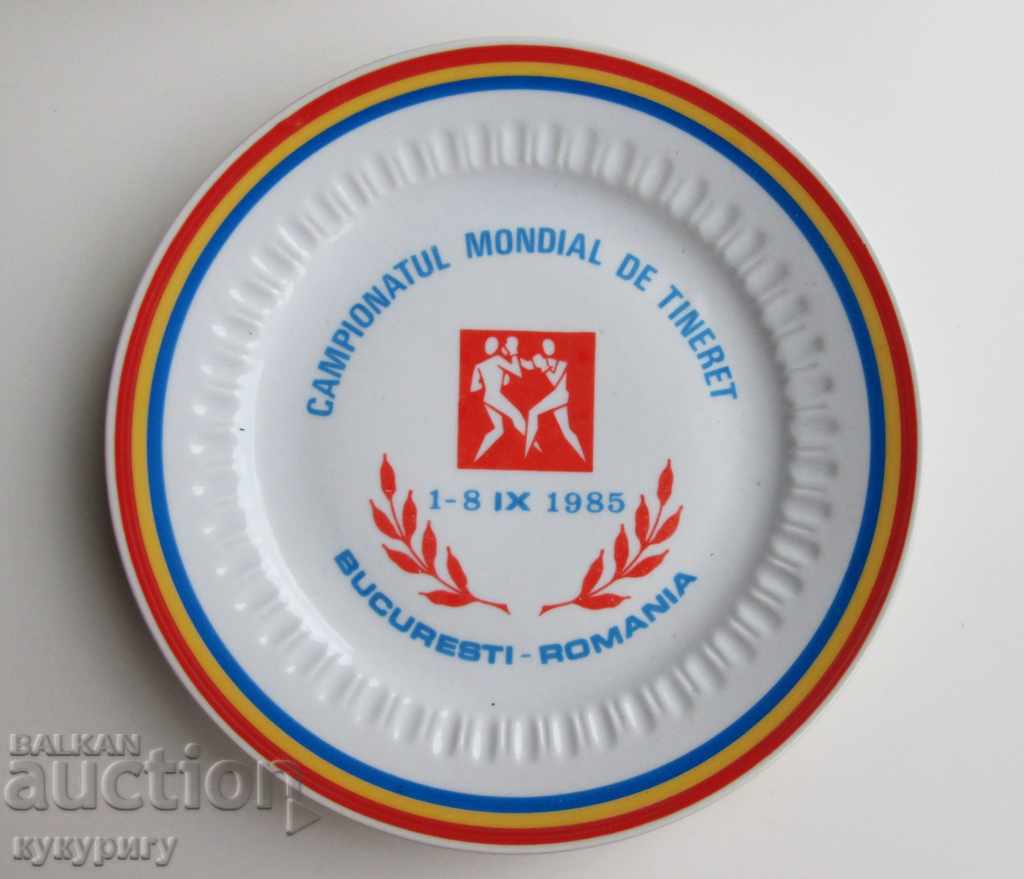Tin porcelain award BOSS world championship with price 20.00 BGN | € 10.23 Tin porcelain award BOSS world championship with price 20.00 BGN | € 10.23