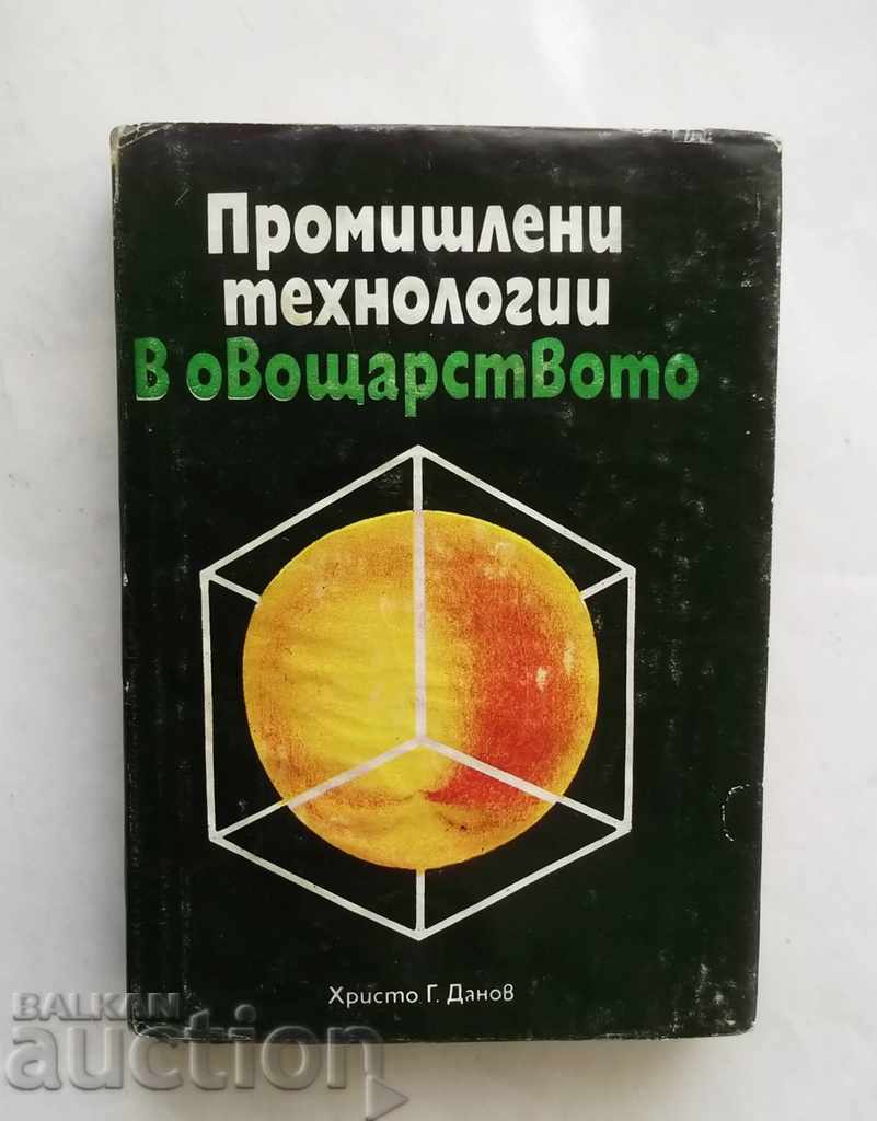 Tehnologii industriale în creșterea fructelor - Andrei Petrov 1978