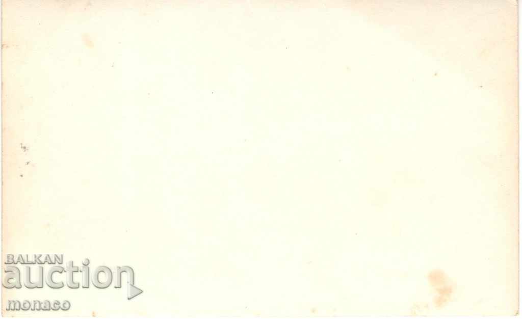 Old card - Rila Monastery, View with price 1.80 BGN | € 0.92 Old card - Rila Monastery, View with price 1.80 BGN | € 0.92