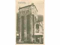 Vechea carte poștală - Manastirea Rila, Turnul Hrelyova