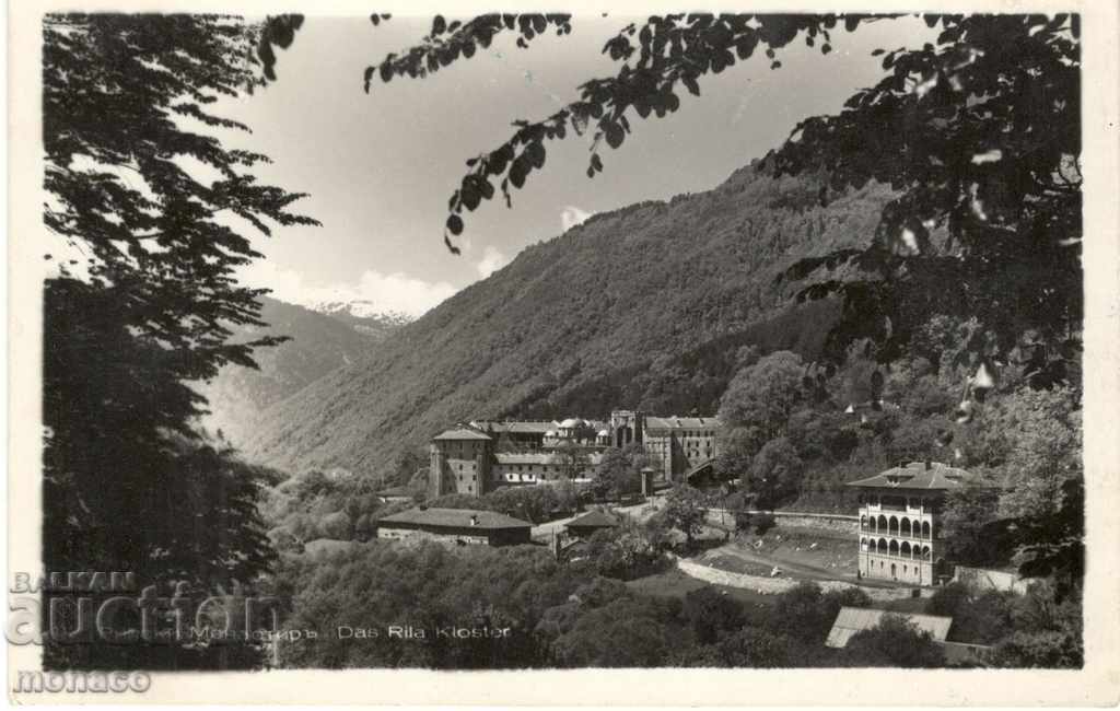 Old card - Rila monastery, General view