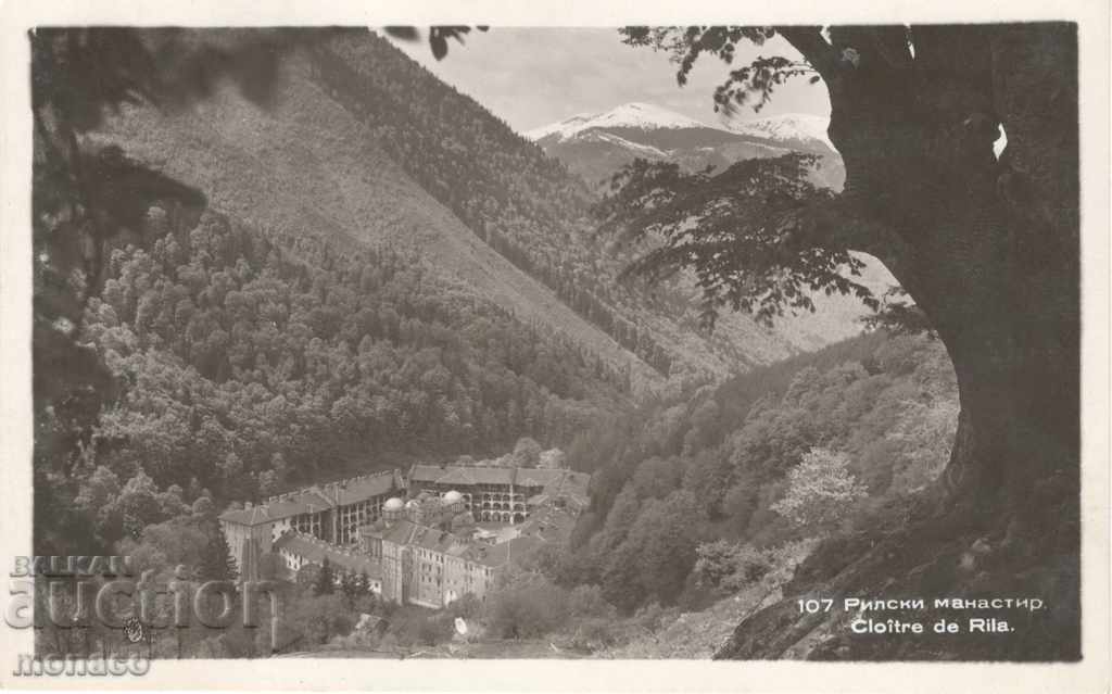 Стара картичка - Рилски манастир