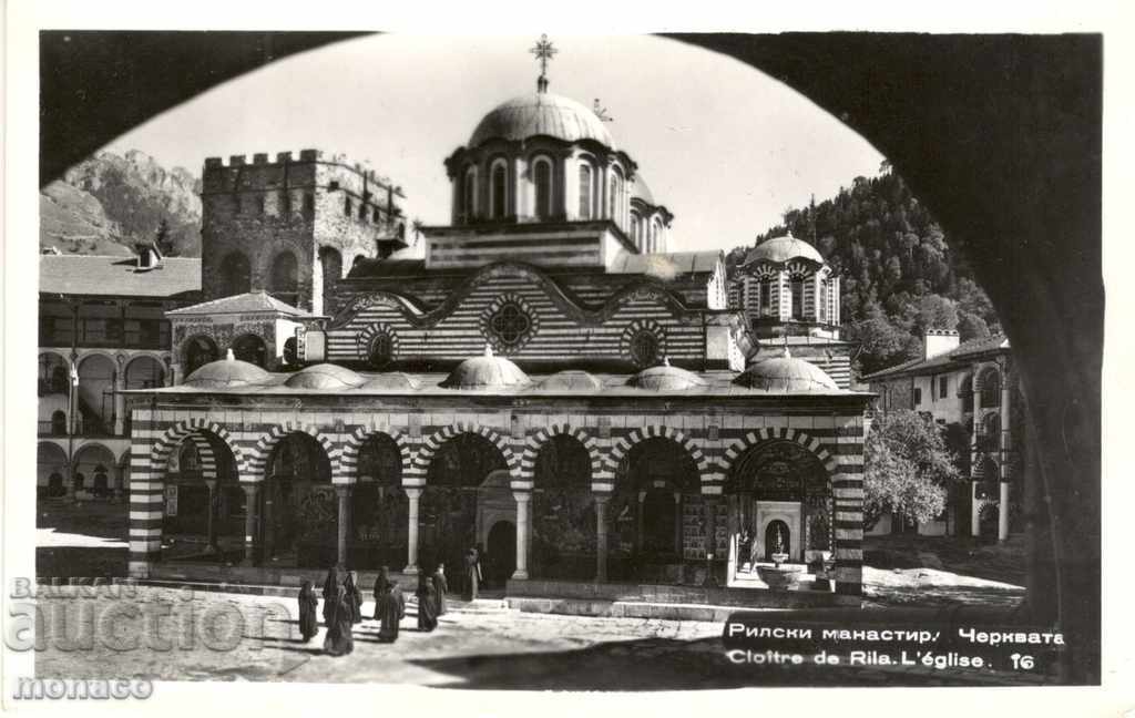 Стара картичка - Рилски манастир, Черквата