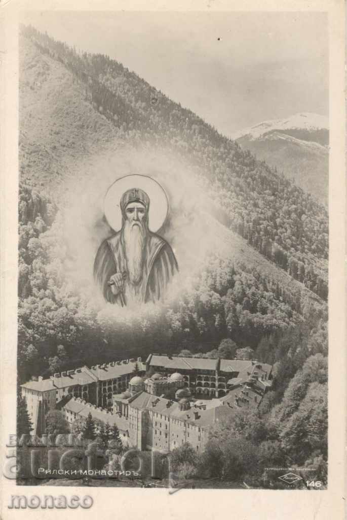 Old postcard - Rila Monastery, St. Ivan Rilski