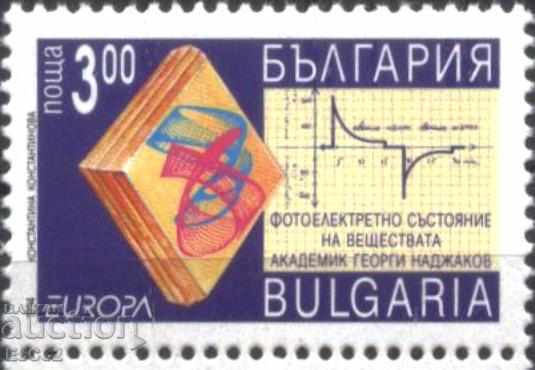 Чиста марка Европа СЕПТ 1994 от България