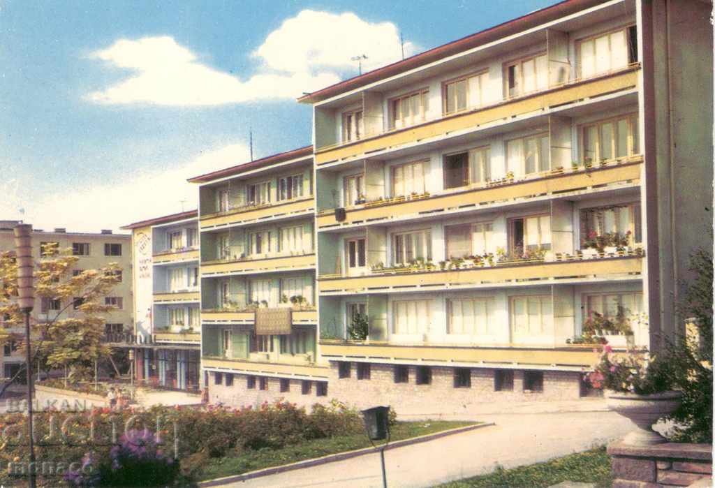 Old Postcard - Stara Zagora, "Kiporissi" Residential Building
