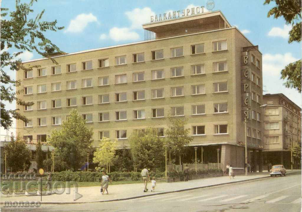 Παλιά κάρτα - Στάρα Ζαγόρα, ξενοδοχείο "Vereya"