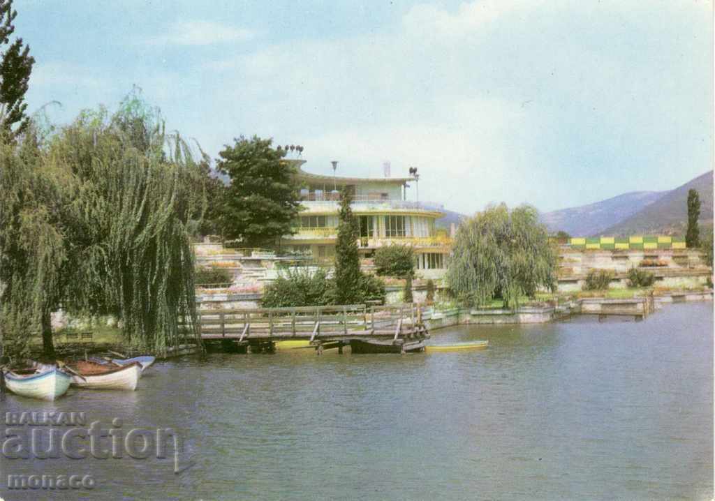 Παλαιά καρτ ποστάλ - Στάρα Ζαγόρα, λίμνη και εστιατόριο "Ζαγόρκα"