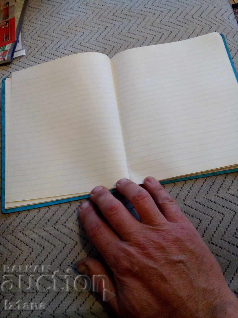 An old notebook with price 5.00 BGN | € 2.56 An old notebook with price 5.00 BGN | € 2.56