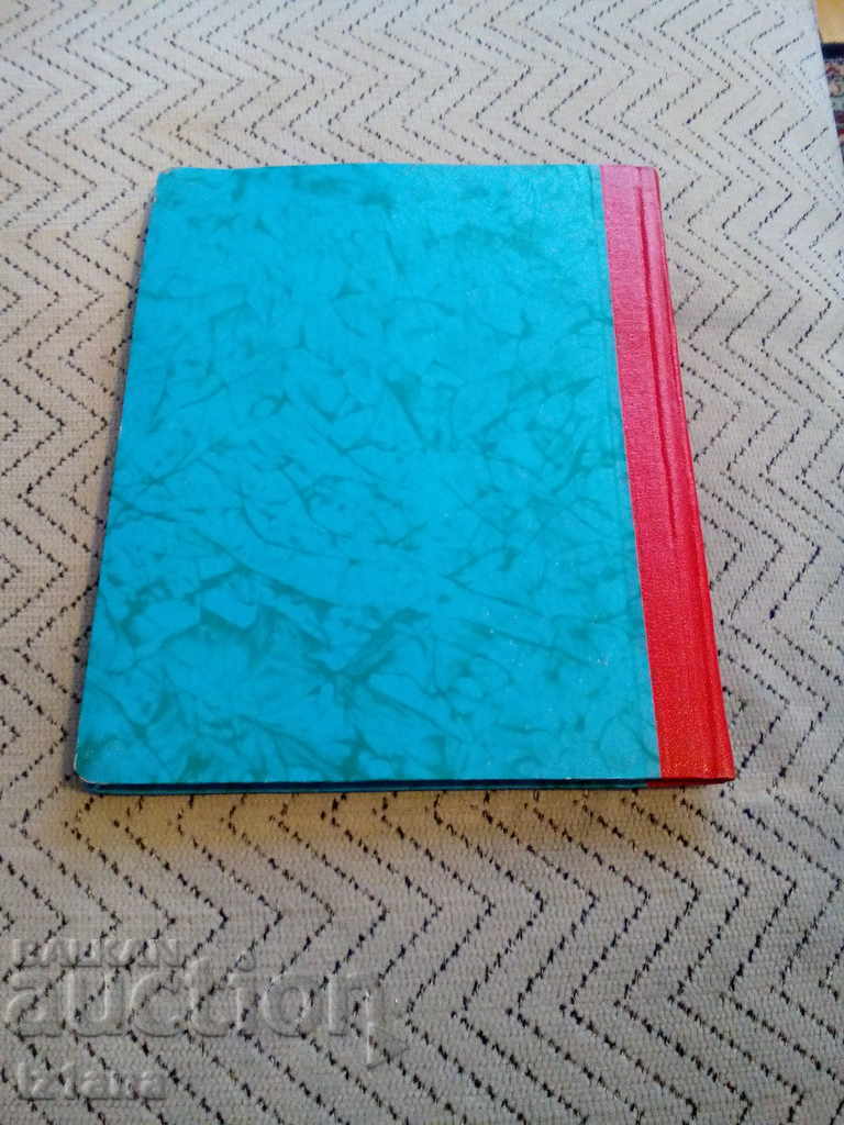 An old notebook - 5 An old notebook - 5