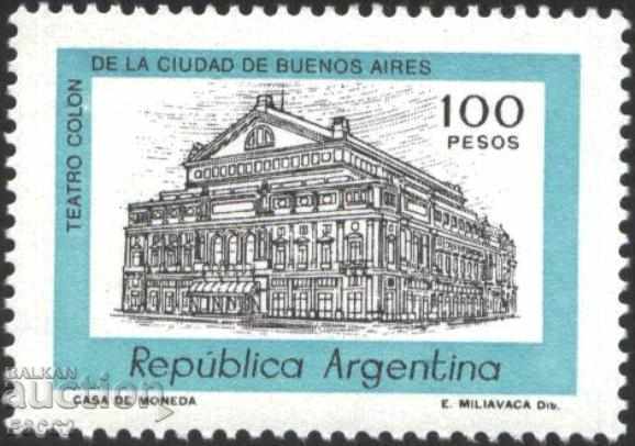 Чиста марка Архитектура Театър 1981 от Аржентина