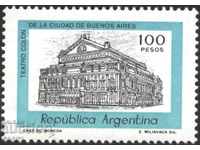 Pure Αρχιτεκτονική Μάρκα Θέατρο 1981 από την Αργεντινή