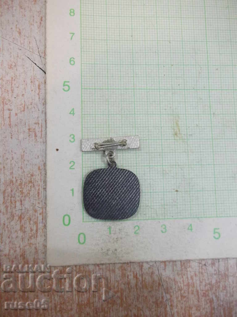 Значка "Кръводарител" с цена 3.00 лв. | € 1.53 Значка "Кръводарител" с цена 3.00 лв. | € 1.53