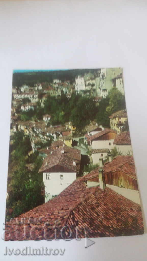 Carte poștală Veliko Tarnovo