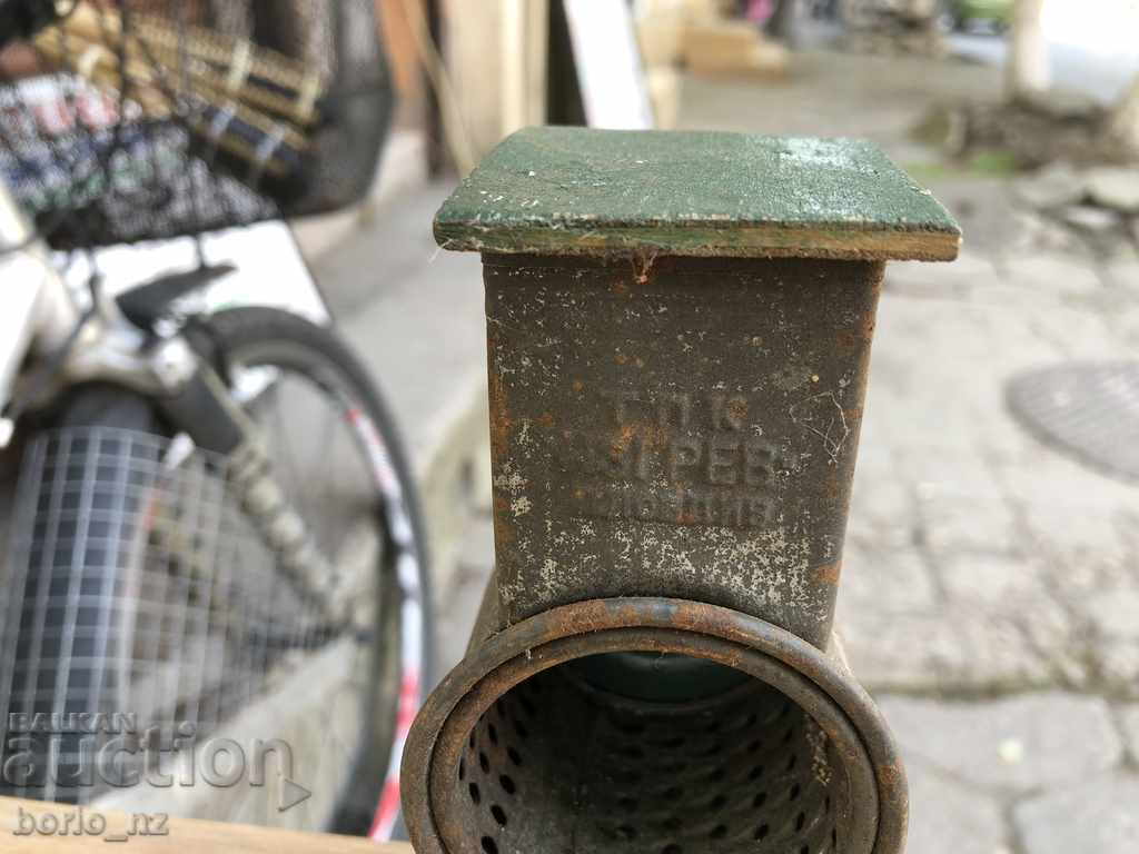 9891. OLD MILK FOR NUTS NUTS - 5 9891. OLD MILK FOR NUTS NUTS - 5