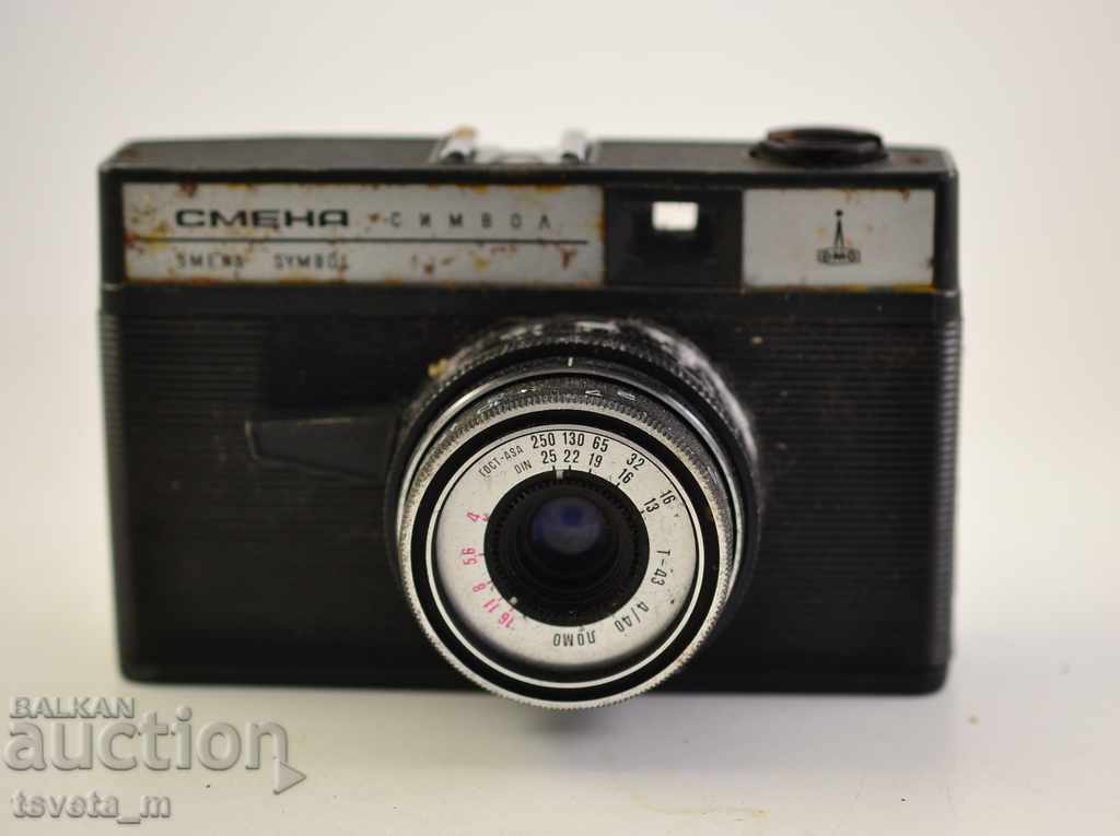 SCHIMBAREA ECHIPAMENTULUI FOTO cu preț 5.00 BGN | € 2.56