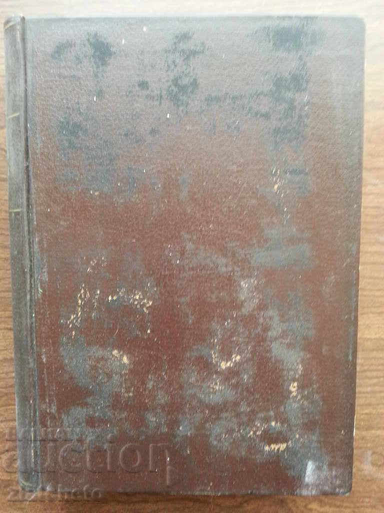 Auction Clinical Therapy Volume 1 1941 Paul Savi Auction Clinical Therapy Volume 1 1941 Paul Savi