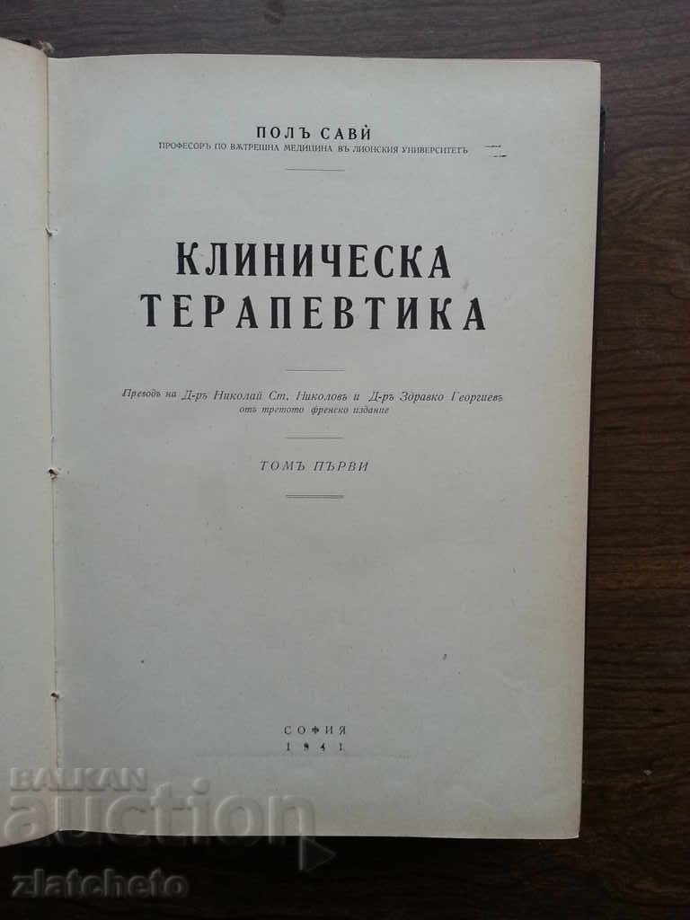 Terapia clinică volumul 1 1941 Paul Savi