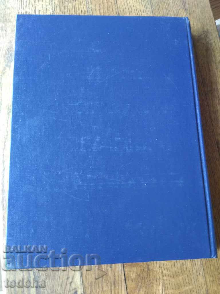 Η ΡΟΥΣΙΚΗ ΜΟΥΣΙΚΗ ΣΤΗΝ ΕΙΚΟΝΑ 1990 - ΤΕΛΕΥΤΑΙΑ με τιμή 30.00 BGN | € 15.34 Η ΡΟΥΣΙΚΗ ΜΟΥΣΙΚΗ ΣΤΗΝ ΕΙΚΟΝΑ 1990 - ΤΕΛΕΥΤΑΙΑ με τιμή 30.00 BGN | € 15.34