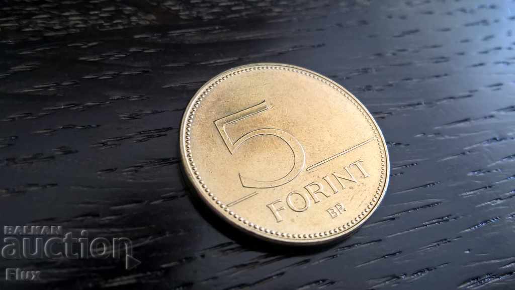 Монета - Унгария - 5 форинта | 2008г.
