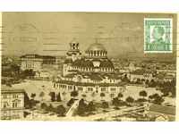 София катедрален храм-паметник Александър Невски 1933
