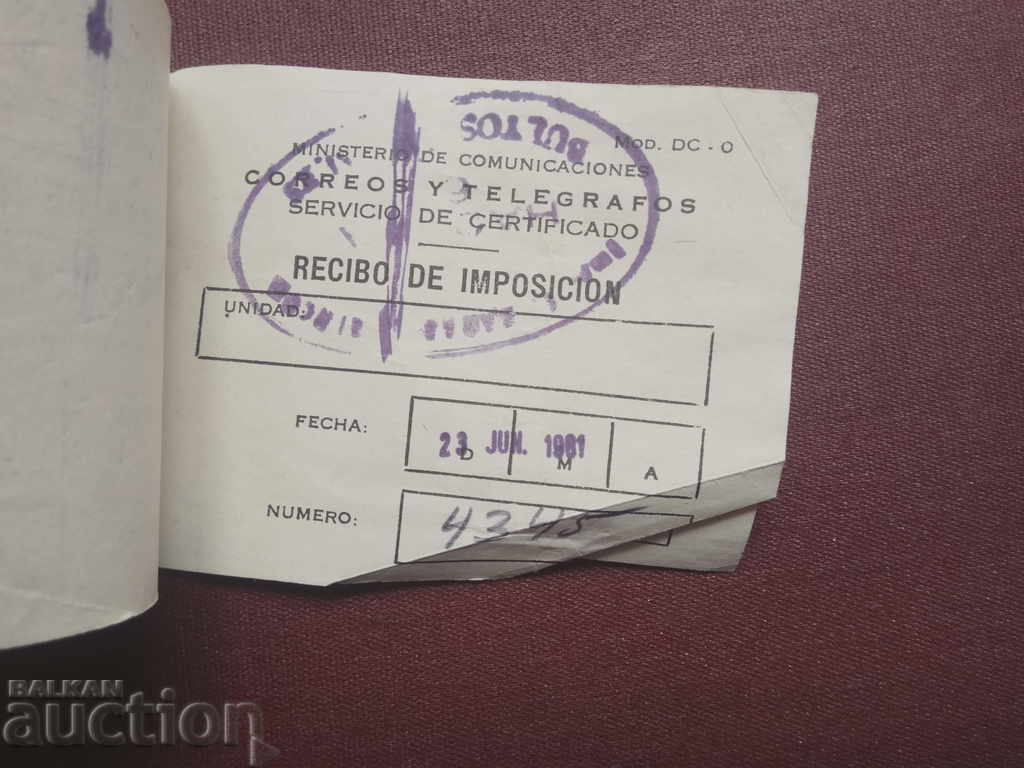 Κουβανικές αποδείξεις με τιμή 30.00 BGN | € 15.34 Κουβανικές αποδείξεις με τιμή 30.00 BGN | € 15.34