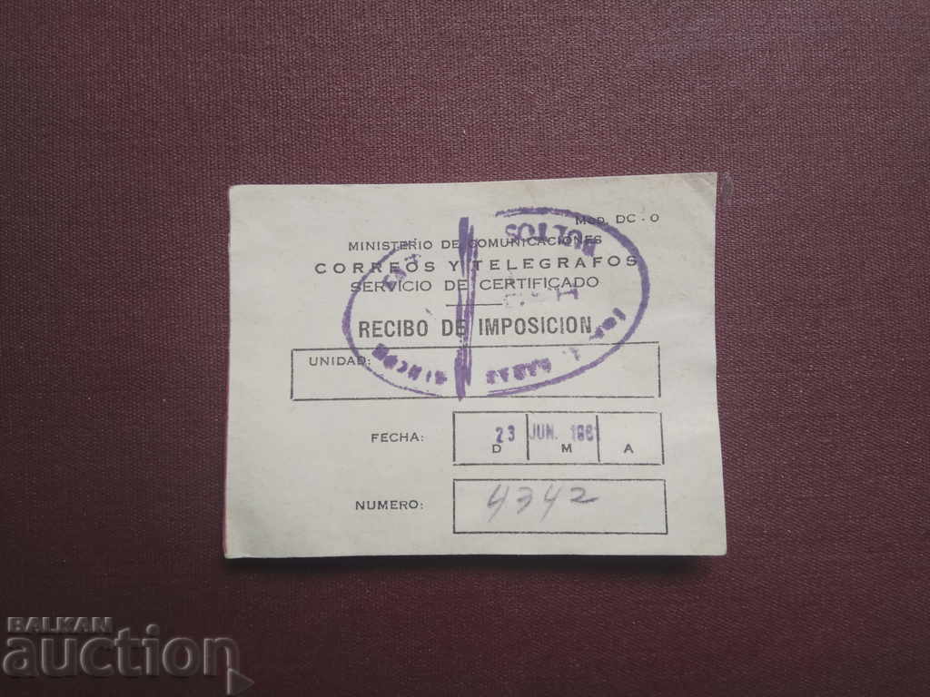 Κουβανικές αποδείξεις Κουβανικές αποδείξεις