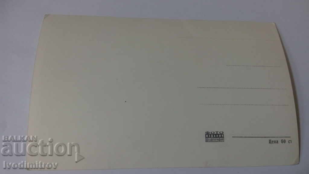 Guest House Georgi Dimitrov Guest House Dimitar Blagoev with price 1.25 BGN | € 0.64 Guest House Georgi Dimitrov Guest House Dimitar Blagoev with price 1.25 BGN | € 0.64