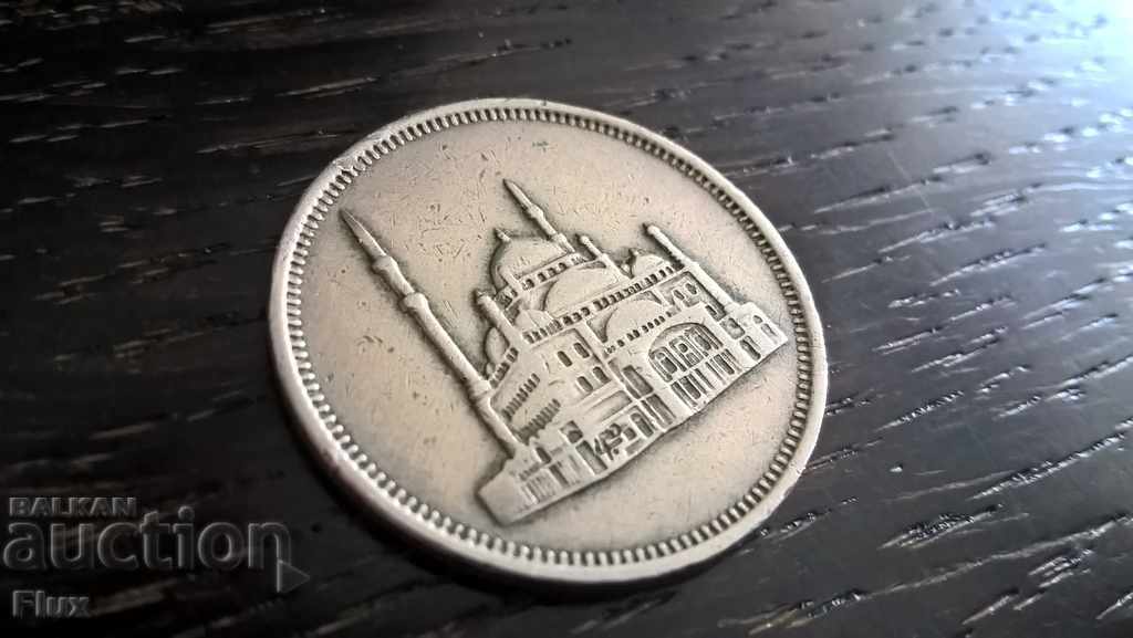 Monet - Egypt - 10 Paths 1984. with price 3.50 BGN | € 1.79 Monet - Egypt - 10 Paths 1984. with price 3.50 BGN | € 1.79