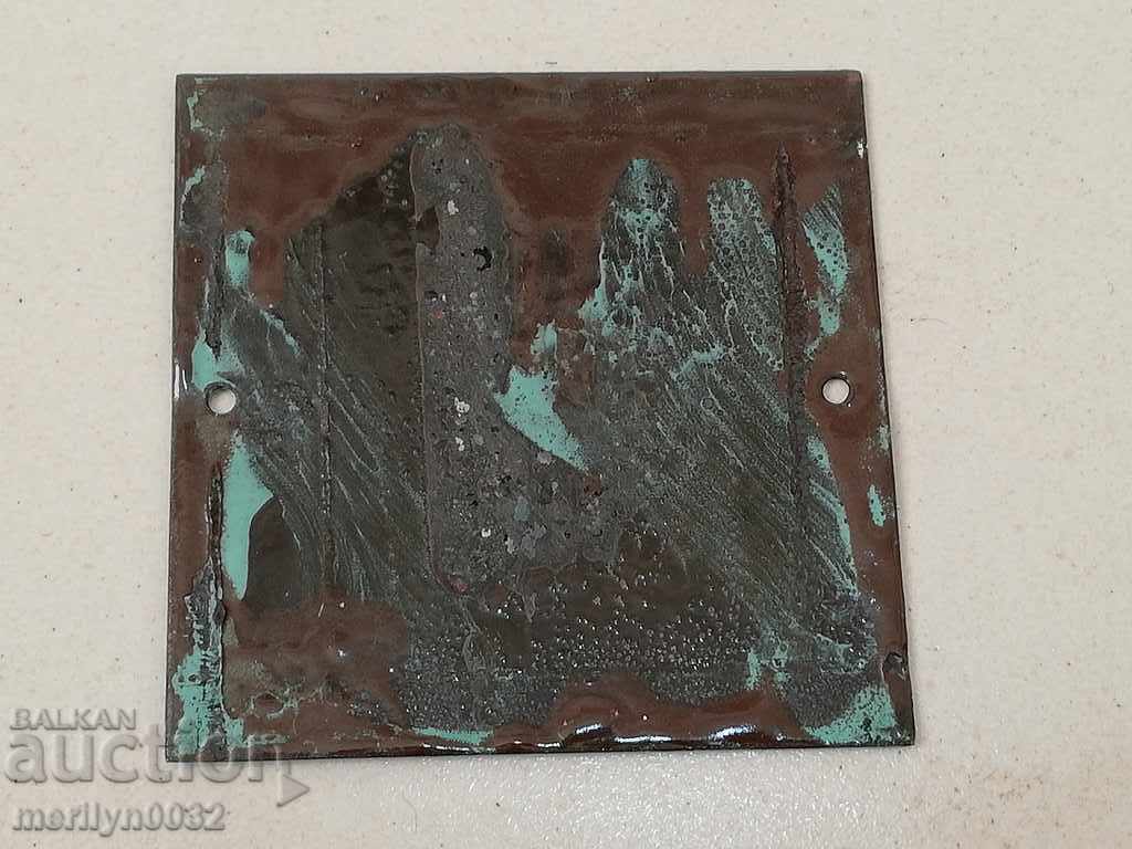 Εμαγιέ σοσιαλιστική πλάκα, πλάκα με τιμή 25.00 BGN | € 12.78 Εμαγιέ σοσιαλιστική πλάκα, πλάκα με τιμή 25.00 BGN | € 12.78