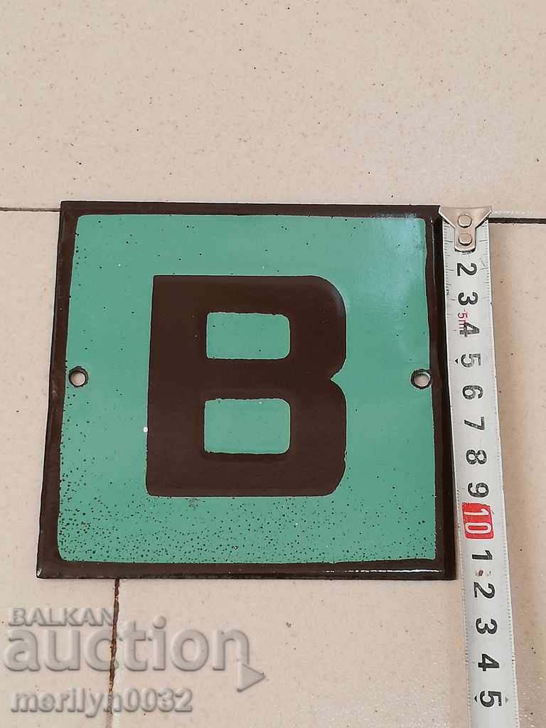 Δημοπρασία Εμαγιέ σοσιαλιστική πλάκα, πλάκα Δημοπρασία Εμαγιέ σοσιαλιστική πλάκα, πλάκα