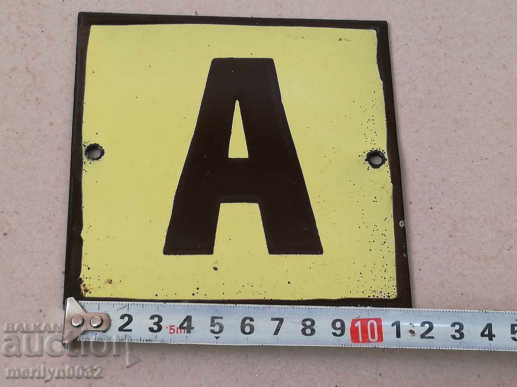 Enameled plate, plate with price 25.00 BGN | € 12.78 Enameled plate, plate with price 25.00 BGN | € 12.78