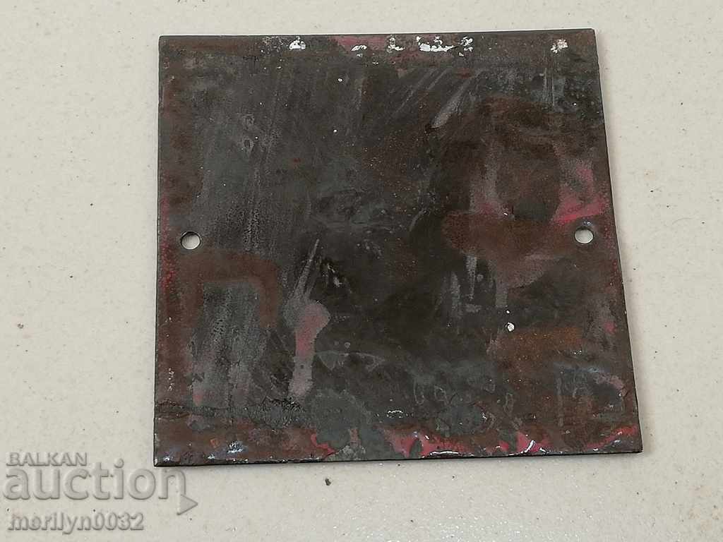 Enameled plate, plate with price 25.00 BGN | € 12.78 Enameled plate, plate with price 25.00 BGN | € 12.78