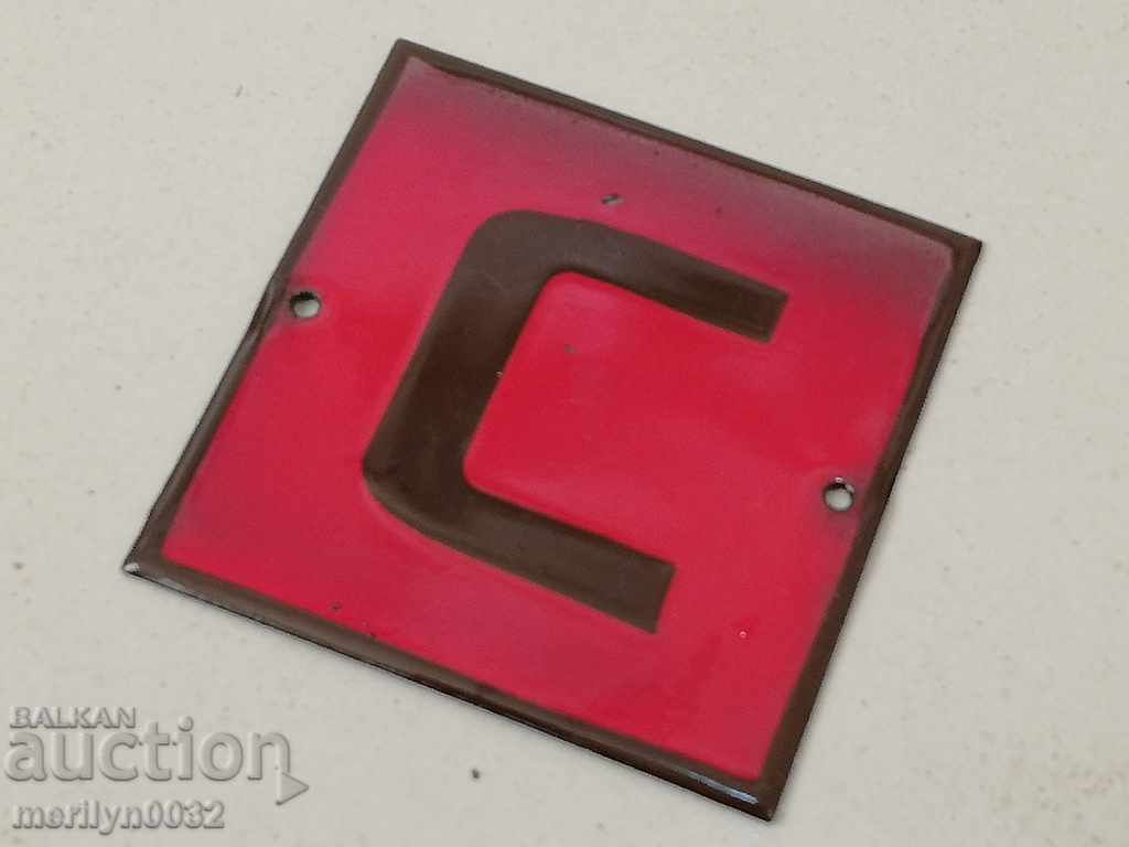 Enameled plate, plate - 5 Enameled plate, plate - 5