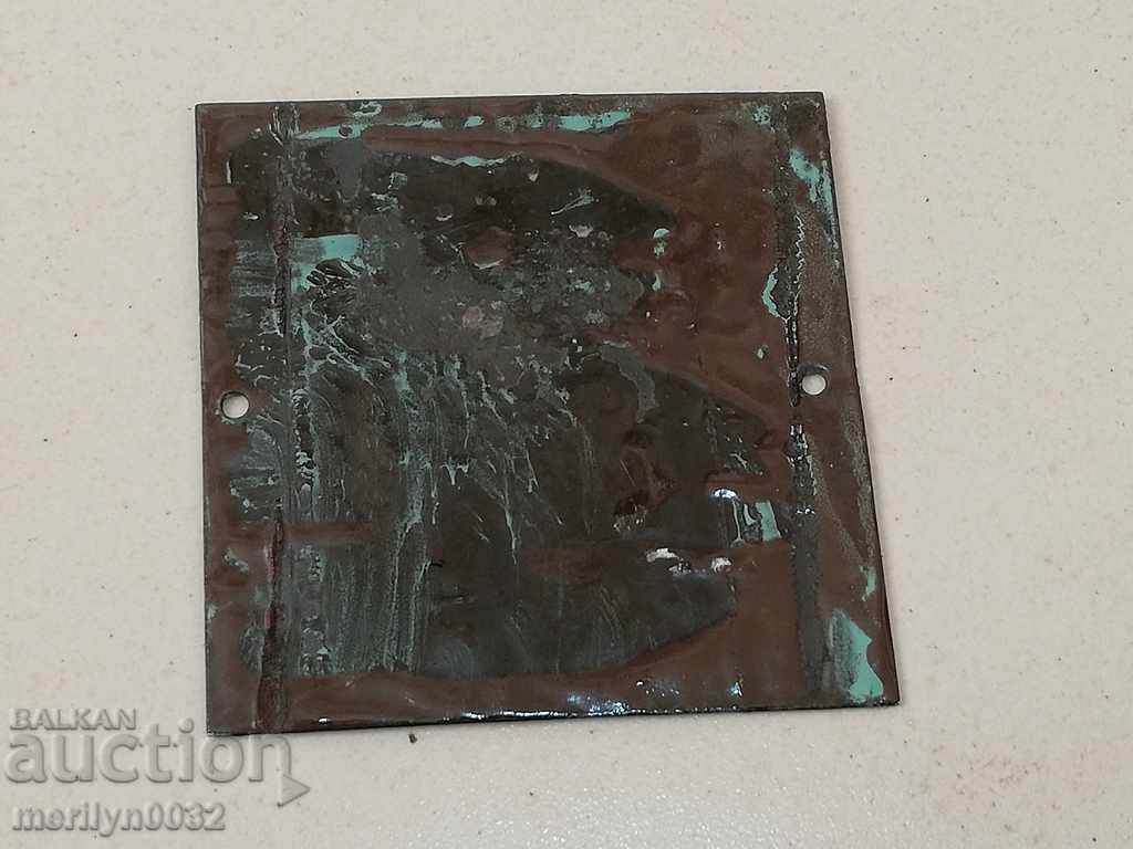 Enameled plate, plate with price 25.00 BGN | € 12.78 Enameled plate, plate with price 25.00 BGN | € 12.78