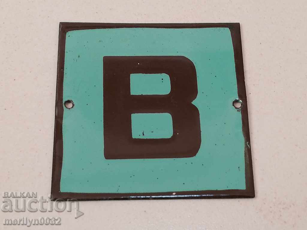 Enameled plate, plate - 5 Enameled plate, plate - 5