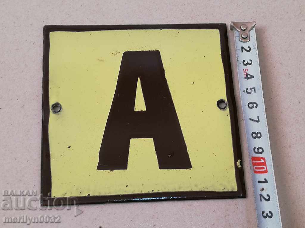 Емайлирана соц табела, табелка с цена 25.00 лв. | € 12.78 Емайлирана соц табела, табелка с цена 25.00 лв. | € 12.78